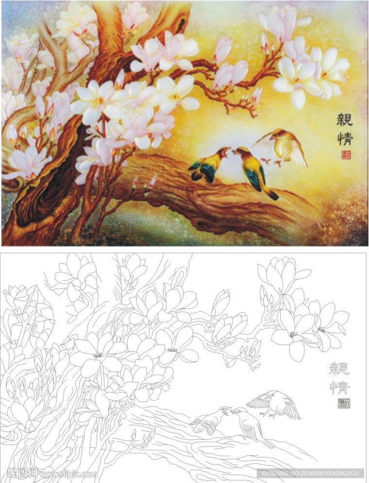 彩雕