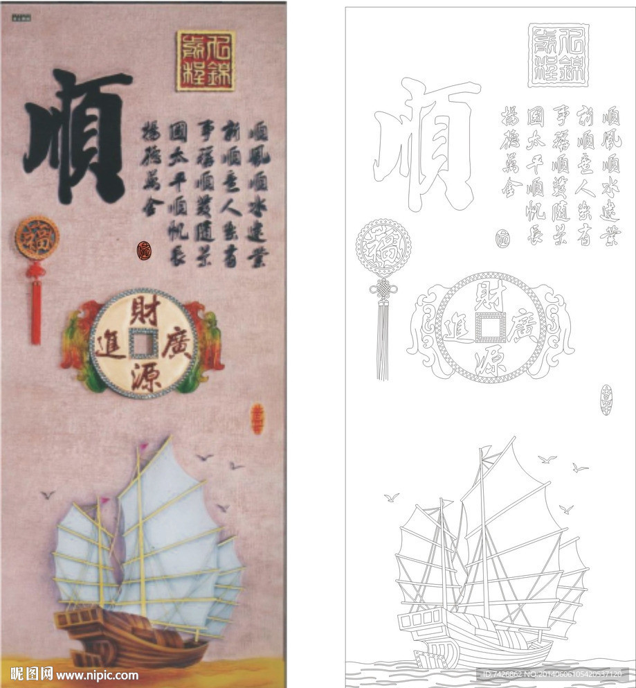 彩雕