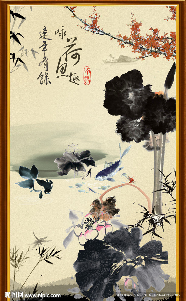 水墨画 荷花
