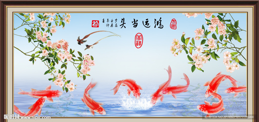 壁纸壁画 鸿运当头