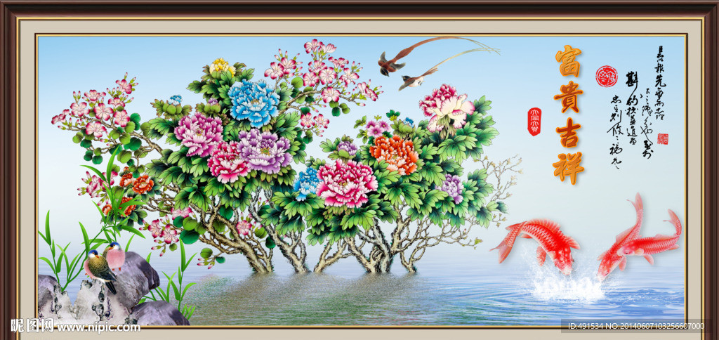 壁纸壁画 花开富贵