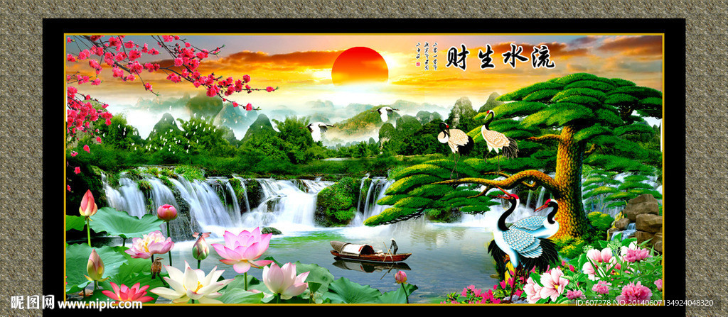 黄山迎客松