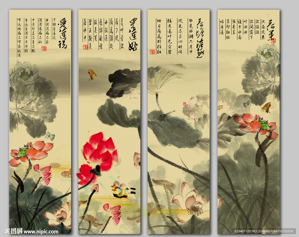 国画 荷花