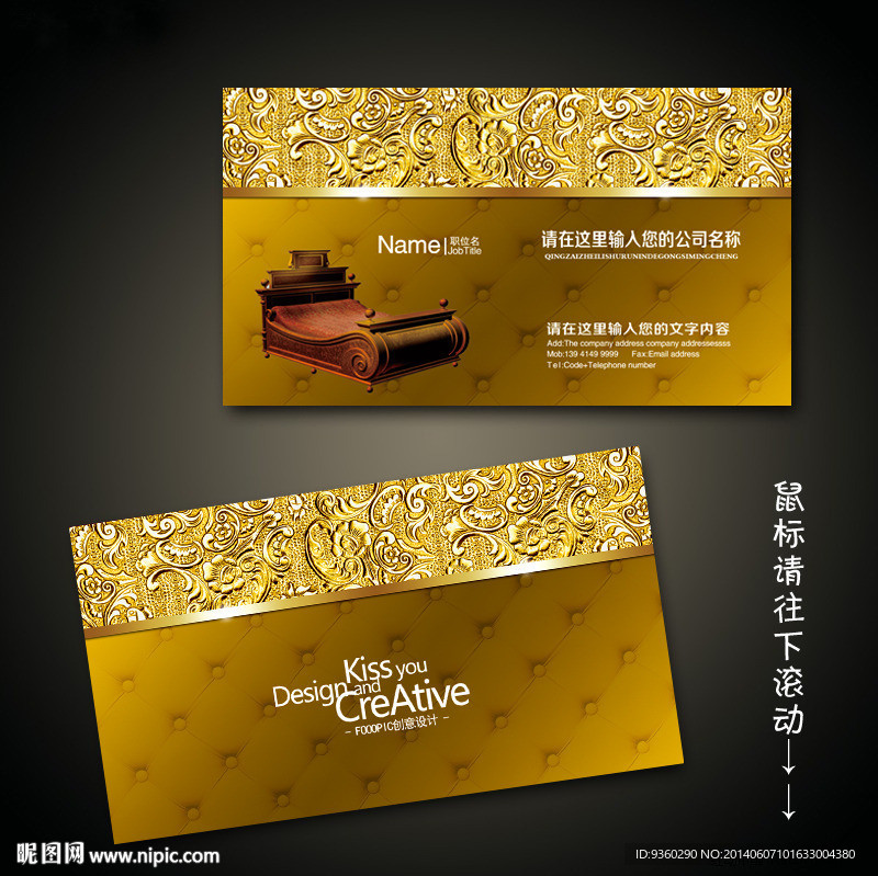 家具名片