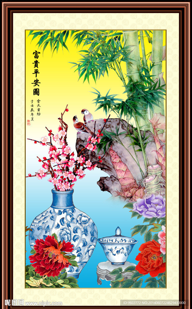 装饰画