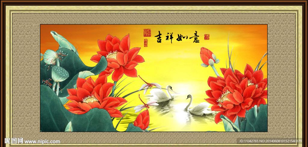 荷花