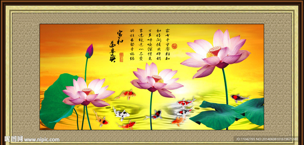 国画荷花