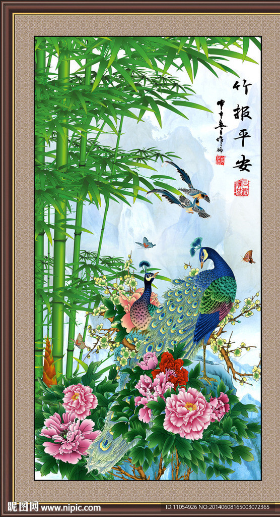 竹报平安