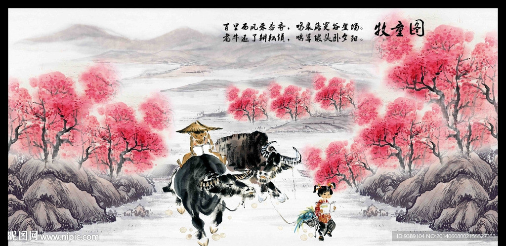 牛国画