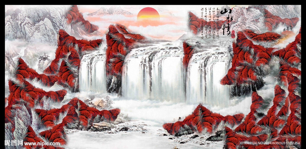 山水画