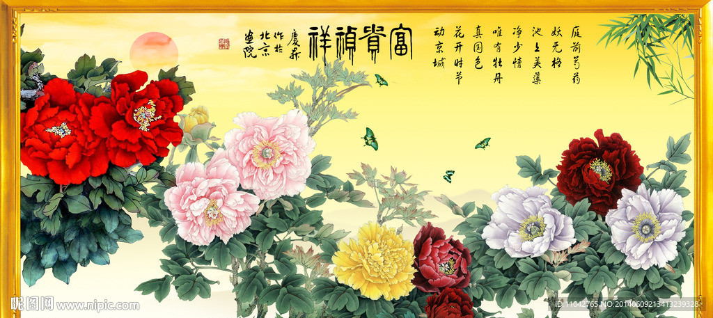国画牡丹