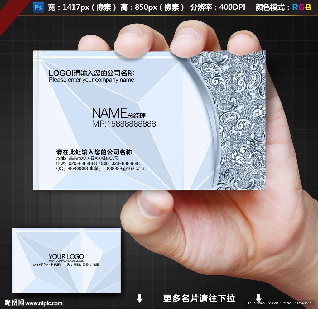 玻璃名片