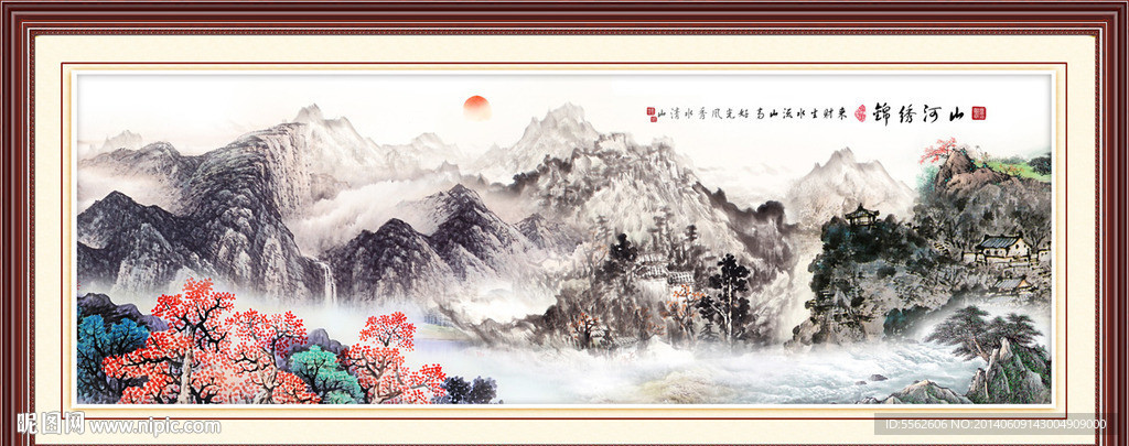 山水