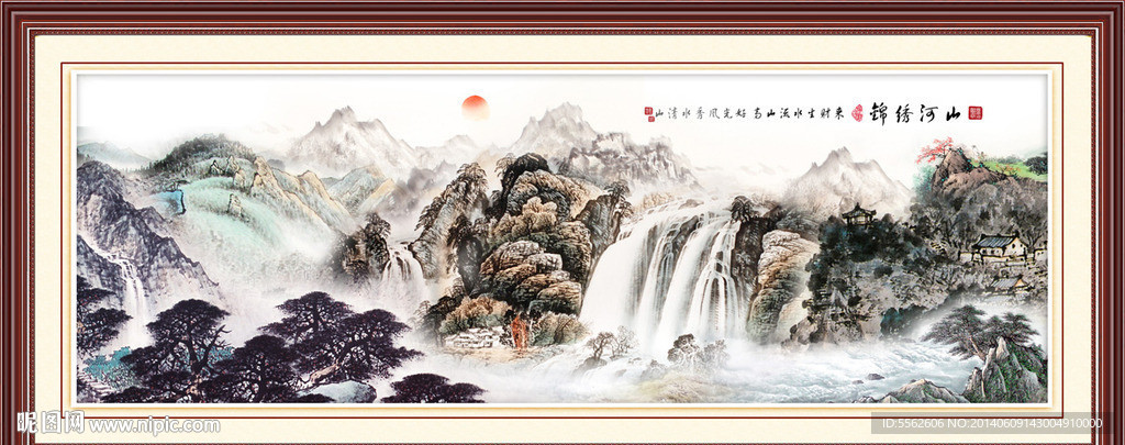 山水国画