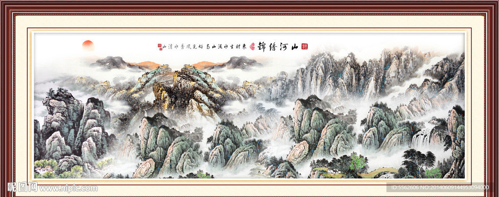 山水