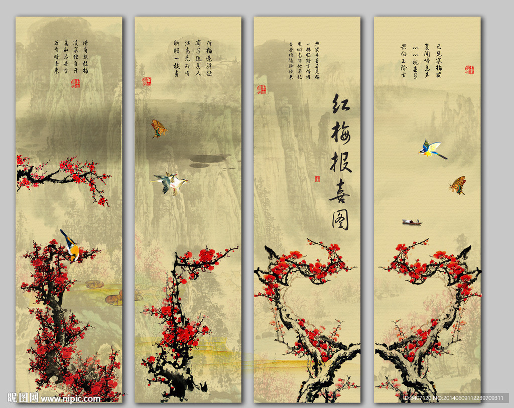 国画 梅花