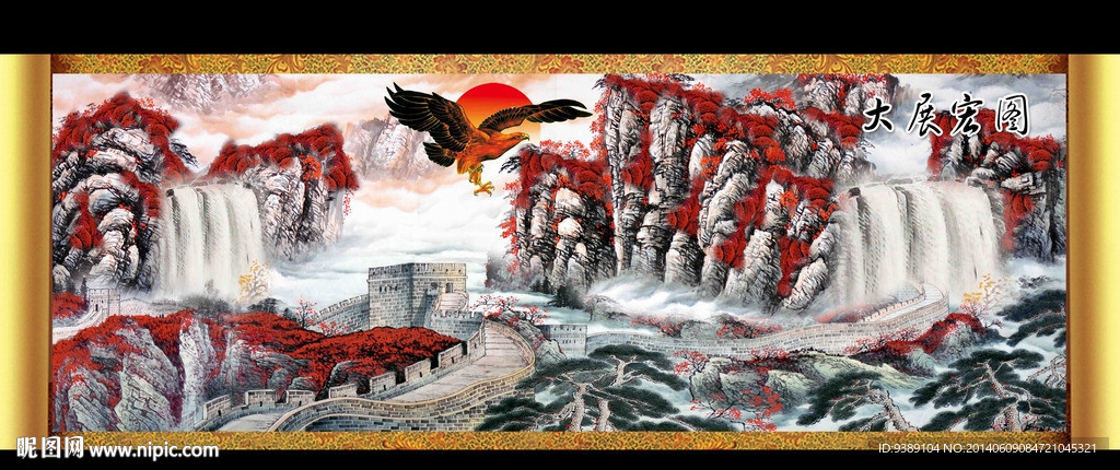 山水画