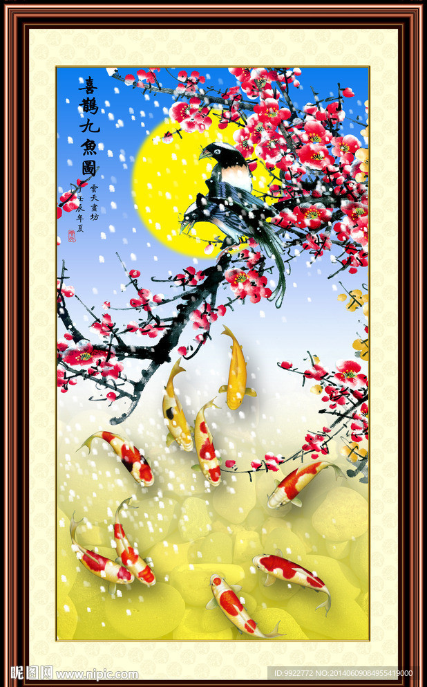 水墨梅花