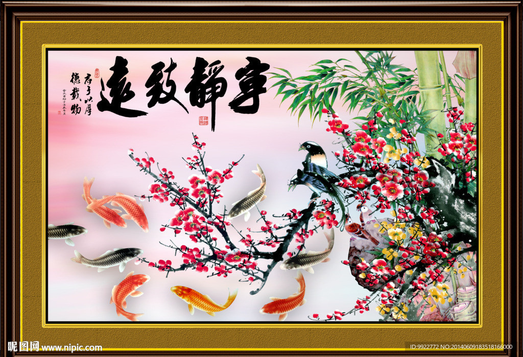 花鸟