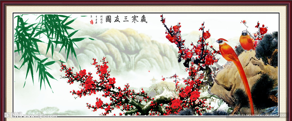 三友图