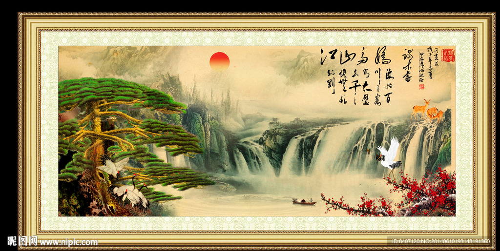 山水画