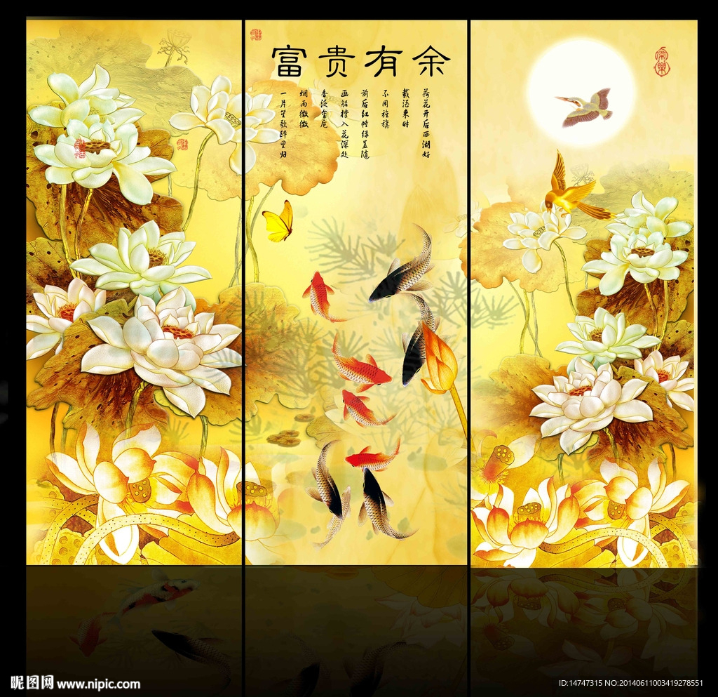 荷花图