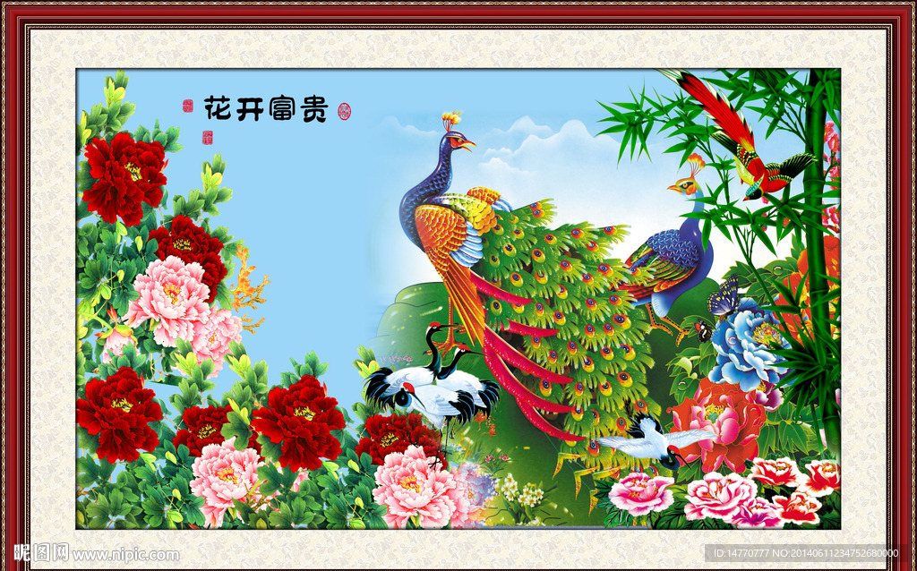 牡丹孔雀图