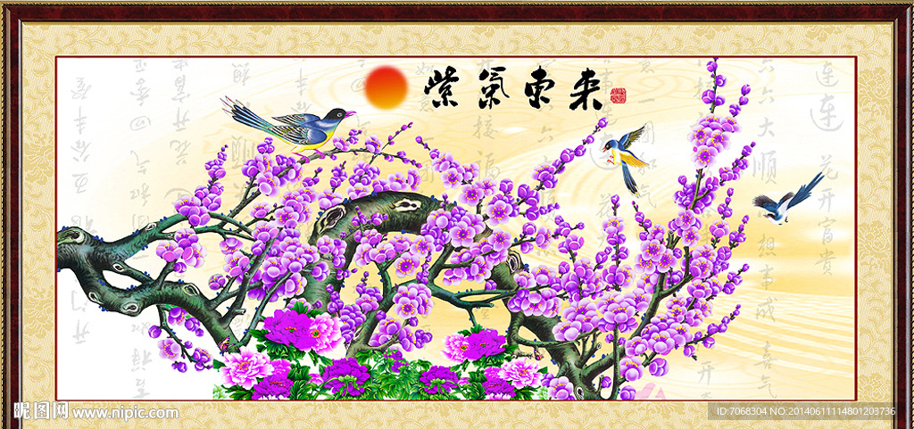 梅花