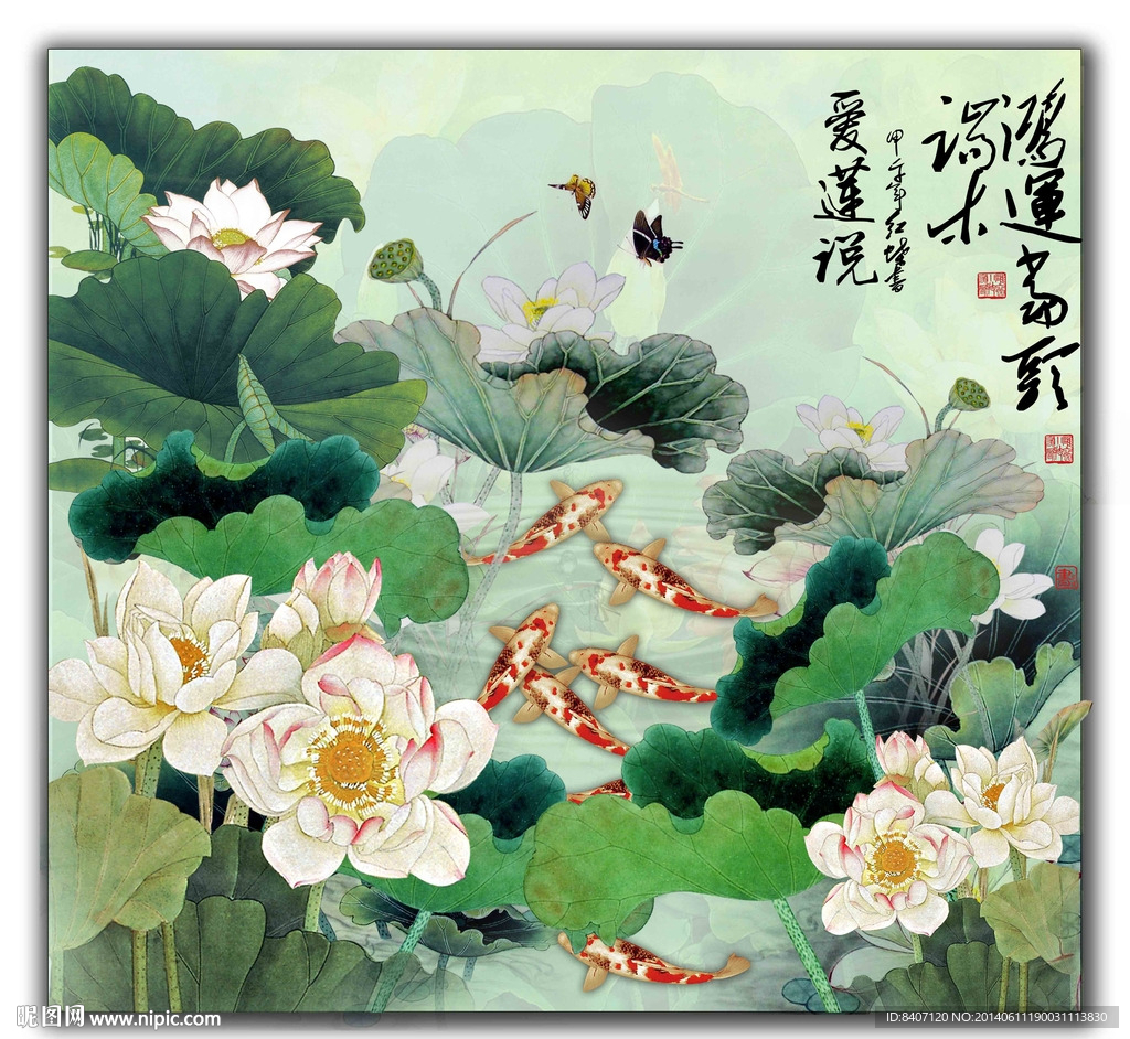 国画荷花