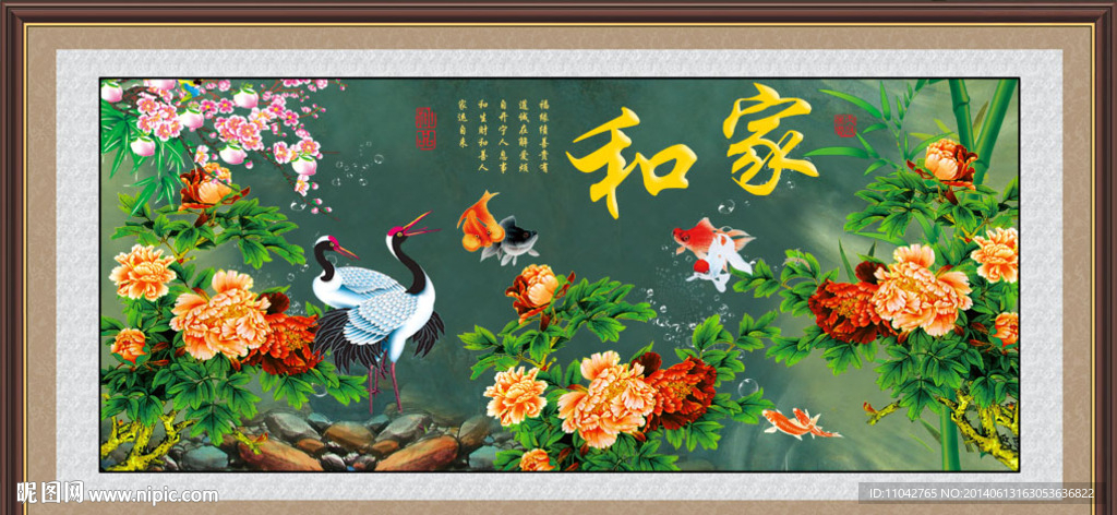 荷花图