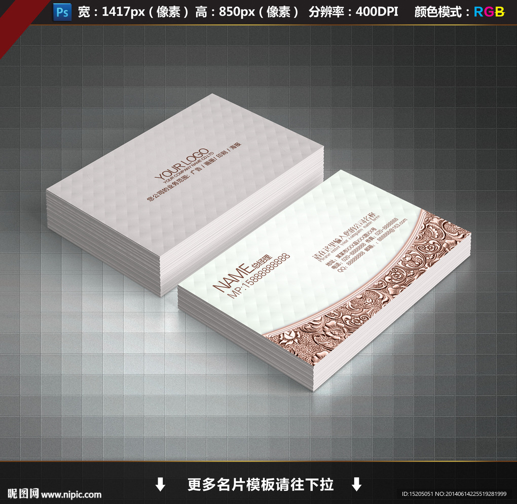 影楼名片