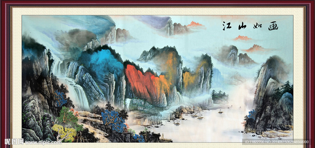 山水国画
