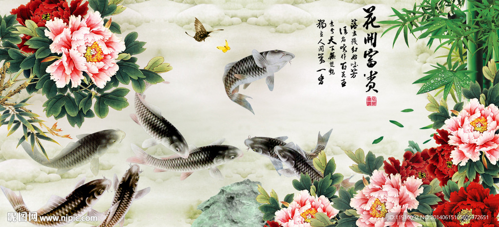 花开富贵