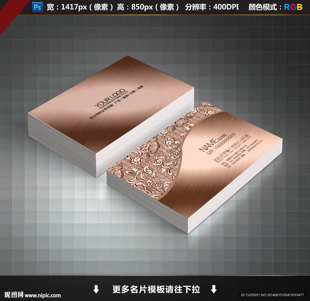 美容名片