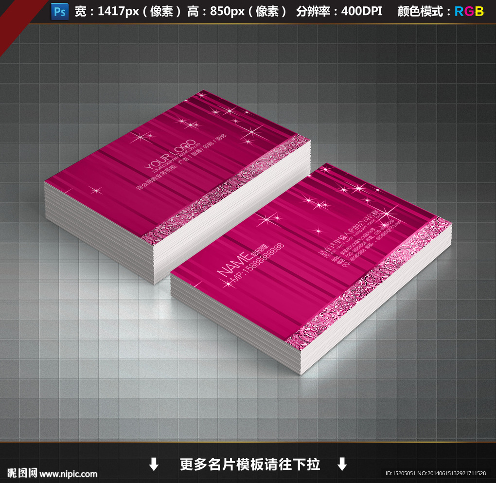 窗帘名片