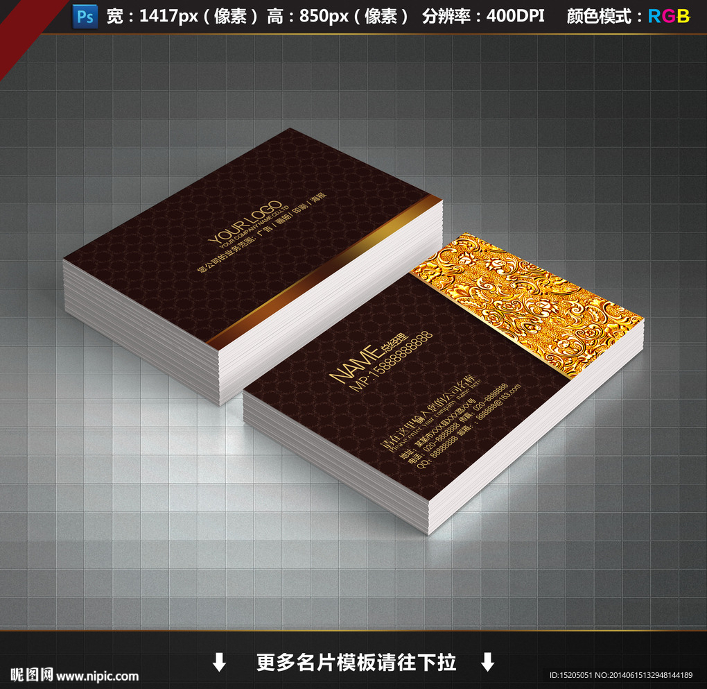 窗帘名片