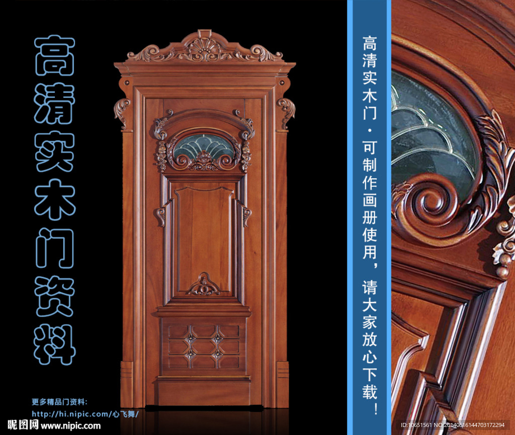 实木门