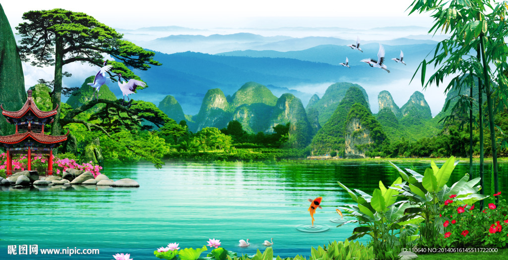 山水