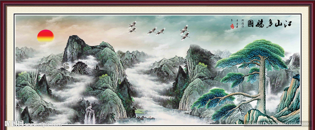 山水画