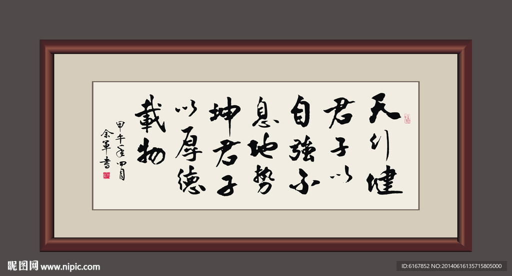 书法