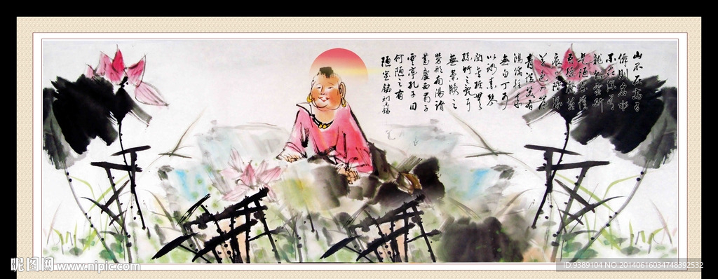 荷花