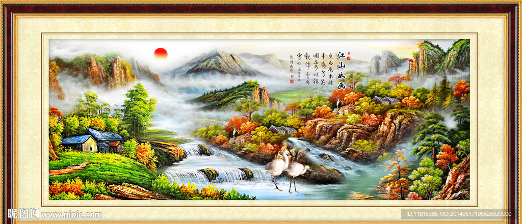山水画