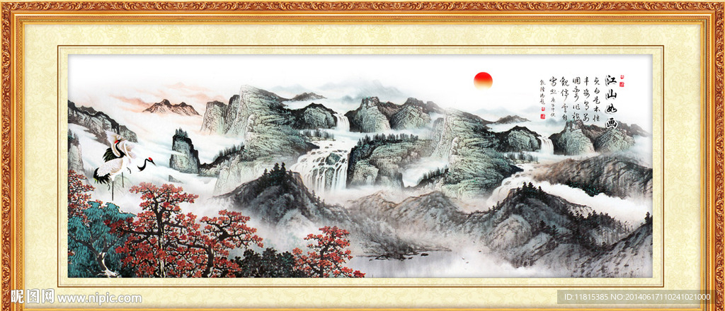 旭日东升
