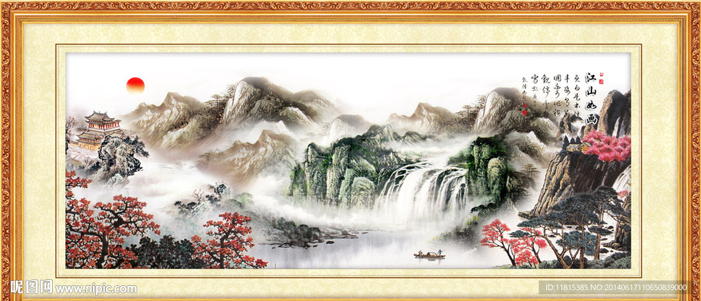 巨幅山水画