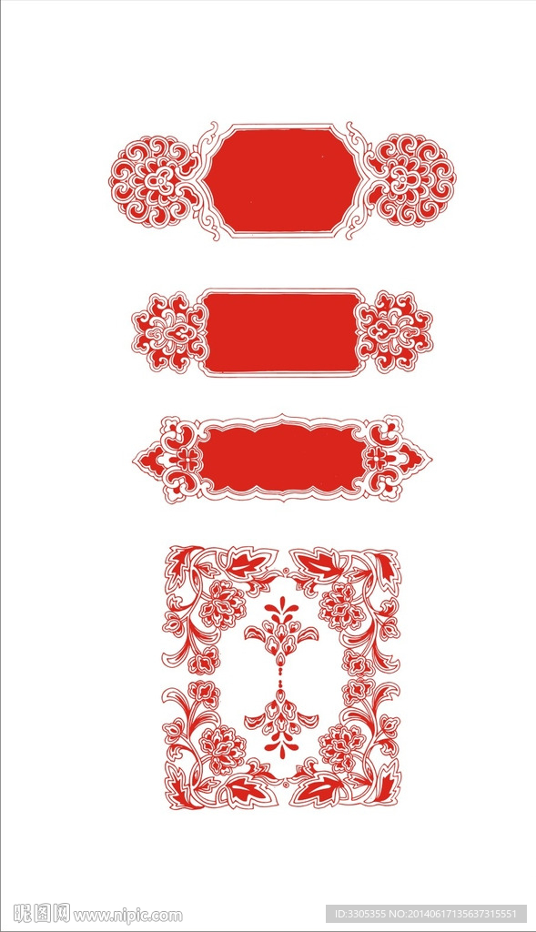 传统花纹