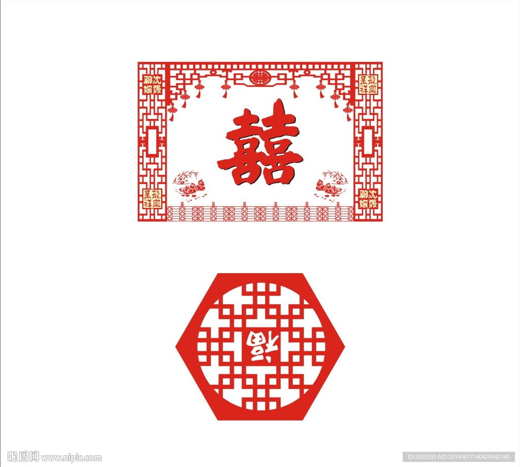 传统花纹