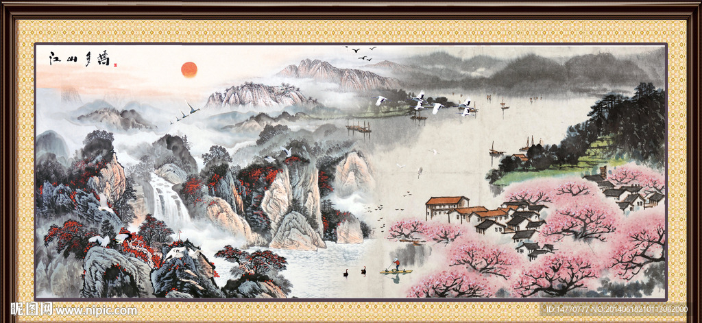 国画山水