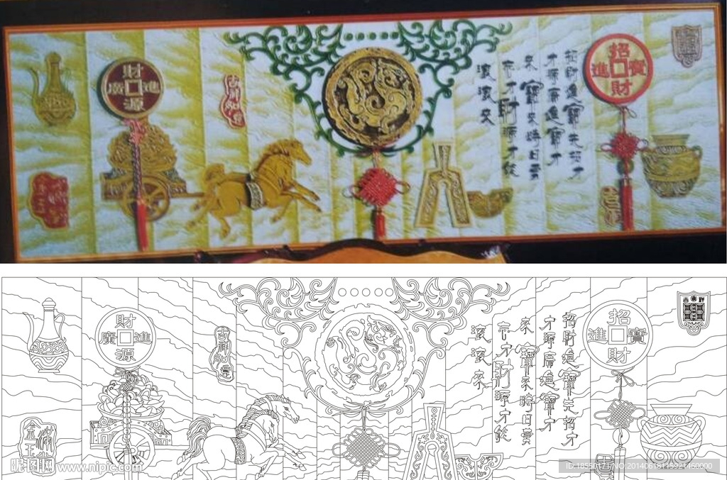 招财进宝 财源广进