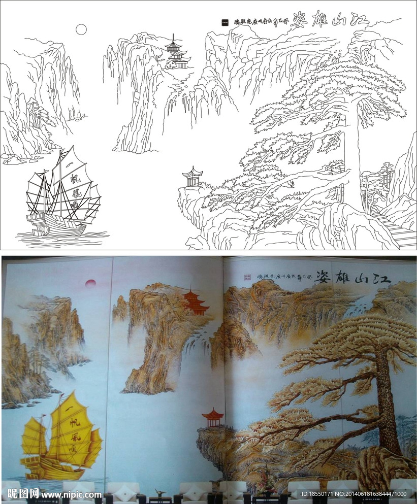 江山雄姿
