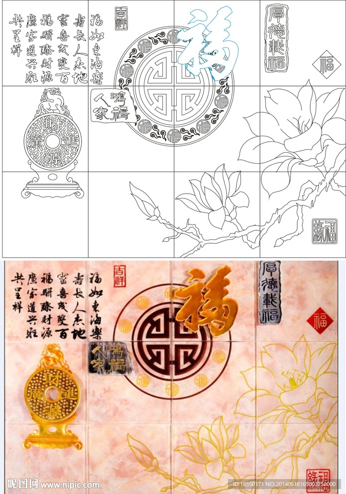 福